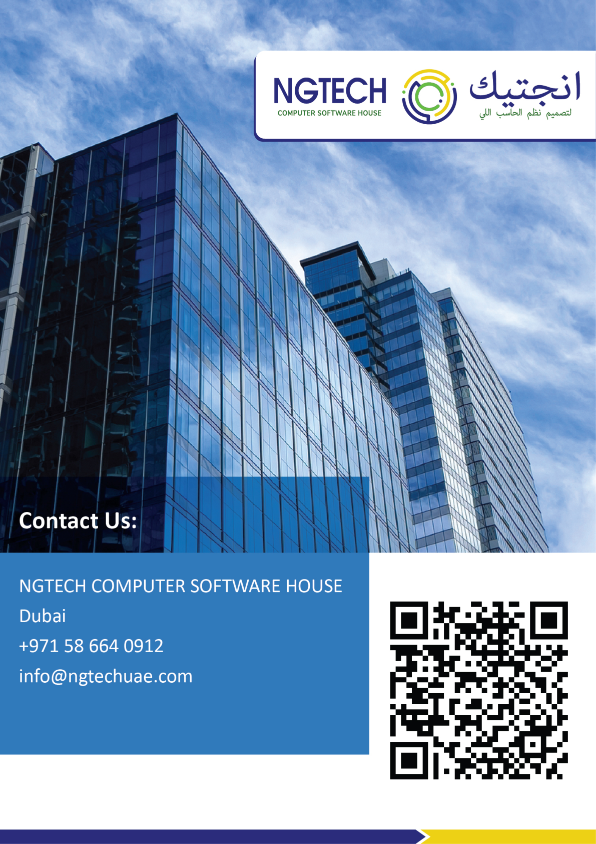 NGTECH POS Solutions Dubai